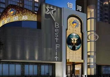 东昌KTV荤台花场公主服务好-银河国际KTV花场消费点评